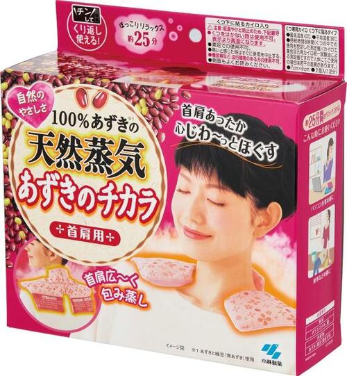 じんわりあたためて癒してくれる イメージ