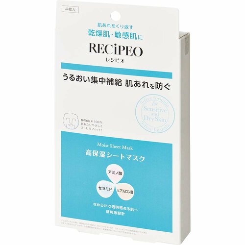 フェイスパックおすすめ レシピオ モイストシートマスク イメージ