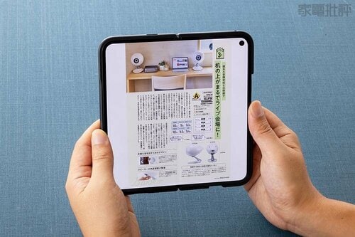 Google「PIxel 9 Pro Fold」で画面を回転 Pixel9 Pro Foldおすすめ イメージ