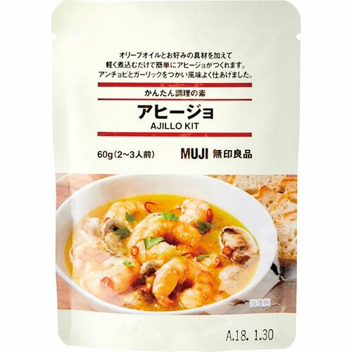 無印良品:かんたん調理の素:アヒージョ:無印:キット:食品:人気:絶品:ご飯:料理