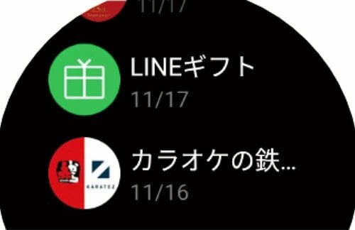 アシスタントは対応せず…… スマートウォッチおすすめ イメージ3