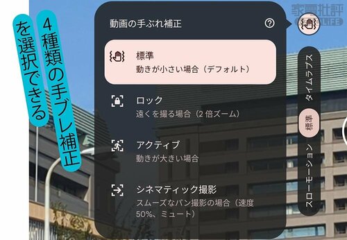 カメラの完成度がすごい! Androidスマホおすすめ イメージ2
