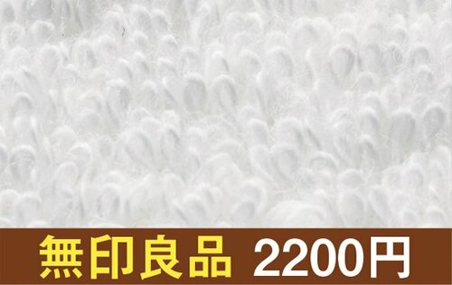 バスタオルで999円なのにフワッフワで高品質!