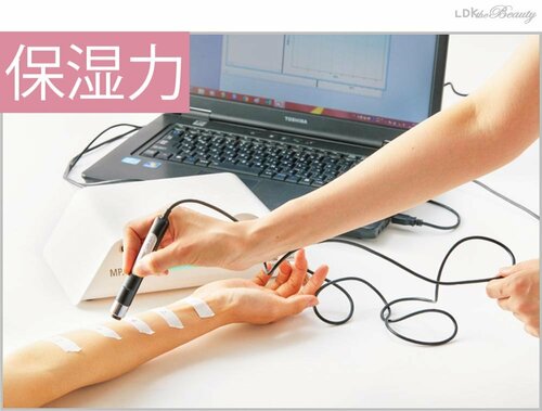 美容のプロが美容誌ベスコスを厳しくチェック! 美容誌ベスコススキンケアおすすめ イメージ