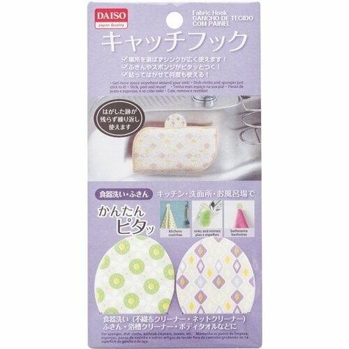 ダイソー:キャッチフック:フック