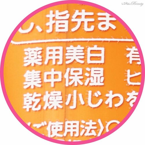 薬用美白をうたう ハンドクリームおすすめ イメージ