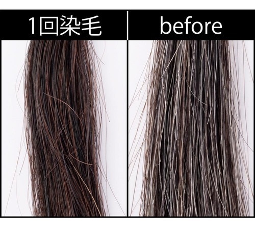 仕上がり 白髪染めトリートメントおすすめ イメージ