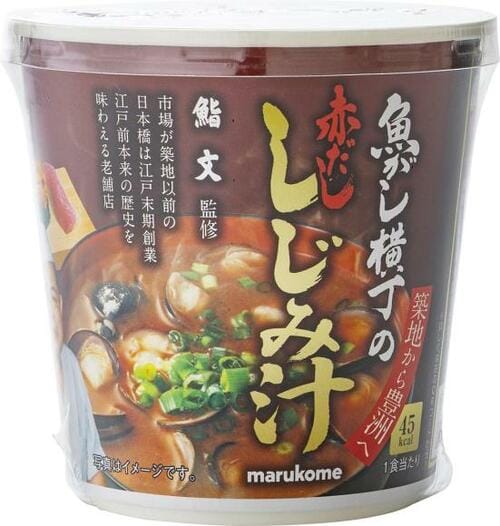 7位: マルコメ「魚がし横丁 鮨文監修 赤だししじみ汁」|家庭で作るような仕上がり! イメージ