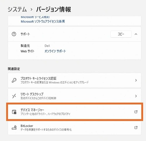 Windowsの設定をちょっと変えるだけ イメージ2