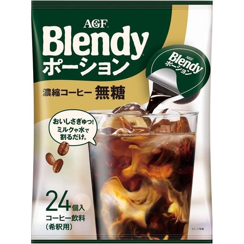 【コーヒーポーション】AGF「ブレンディ ポーション 濃縮コーヒー 無糖 」 Amazonプライムデーセールアイテムおすすめ イメージ