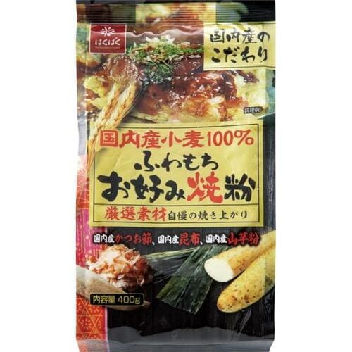 ホットケーキ風お好み焼きはくばくのお好み焼き粉 イメージ