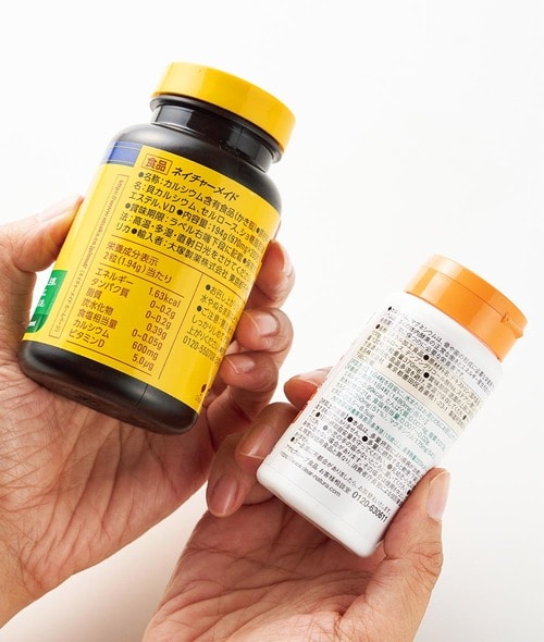 テスト1:成分 カルシウムサプリおすすめ イメージ