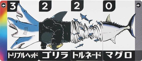 AZB.STUDIO「サメマゲドン〜解き放たれた融合ザメ〜」