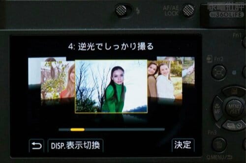 【ココが進化】センサー刷新で逆光に強く、人物をきれいに撮るモードも向上 LUMIX DC-TX3おすすめ イメージ3