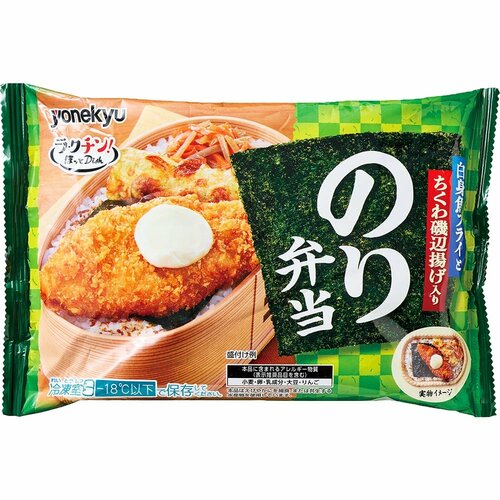 冷凍食品おすすめ 米久 白身魚フライとちくわ磯辺揚げ入りのり弁当 イメージ