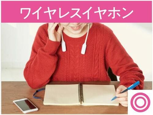 おすすめポイント2：スマホを触らずにイヤホンひとつで通話ができる！！ イメージ2