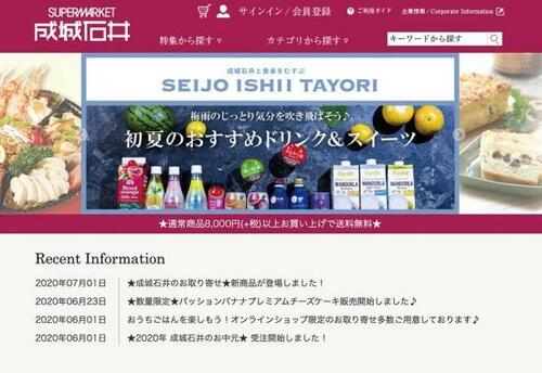 オンラインショップも充実の商品ラインアップ！ イメージ