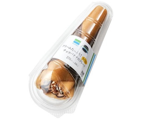 8位: [第9位]チョコバナナはやっぱり王道！ イメージ