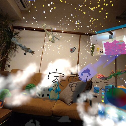 おすすめゲーム2:Overlay「Figmin XR」(実勢価格:¥2,208) Meta Quest 3おすすめ イメージ