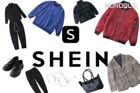 買っていい? ダメ? 格安ファッション通販「SHEIN」人気9アイテムをプロが検証(MONOQLO)