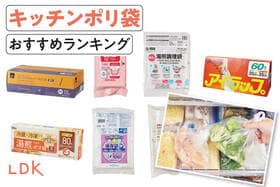 キッチンポリ袋のおすすめランキング。冷凍・湯煎調理に使える人気商品を比較