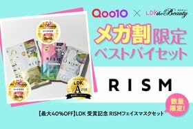 【Qoo10特別コラボ】メガ割限定「RISM」ベストバイセット！高評価アイテムをお得にゲット