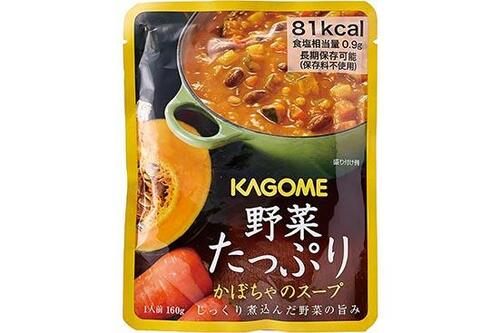 カゴメ「野菜たっぷりかぼちゃのスープ」のイメージ