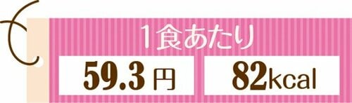 【総合47点】海老の深みとコクじっくりコトコト海老の贅沢ビスク