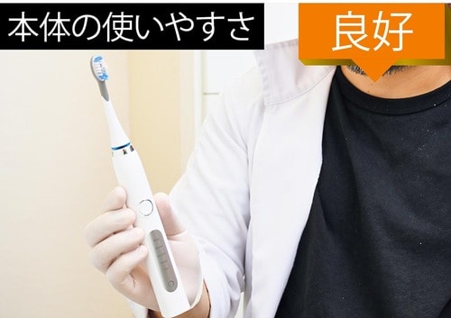 ▼情熱価格「驚音波振動電動歯ブラシ」 イメージ2