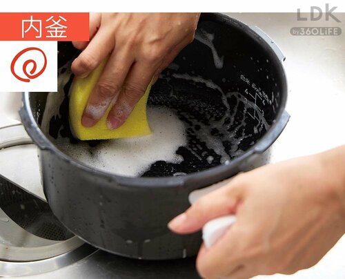 内釜 イメージ