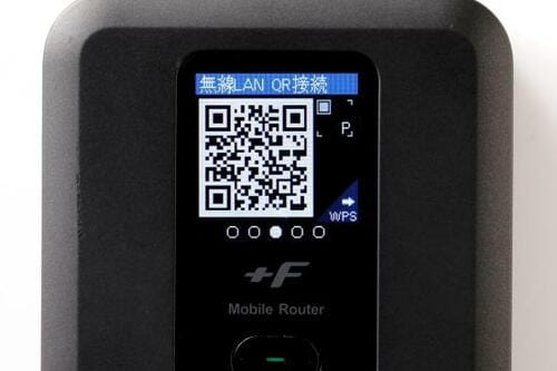 人混みや夜は速度遅め BALDIA「SAKURAWiFi」 イメージ3