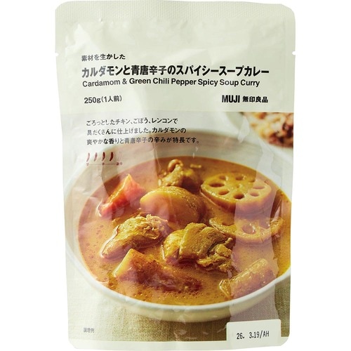 無印良品のカレーおすすめ 無印良品 素材を生かした カルダモンと青唐辛子のスパイシースープカレー イメージ