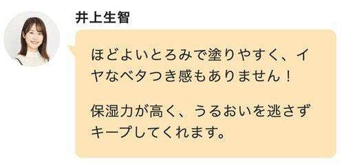 【美容液】イニスフリー「レチノール PDRN アドバンスド セラム」 Qoo10メガ割おすすめ イメージ