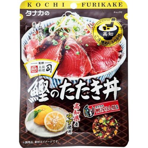 田中食品:ご当地めしふりかけ 鰹のたたき丼:調味料