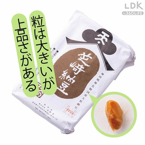 粒が大きい 納豆おすすめ イメージ