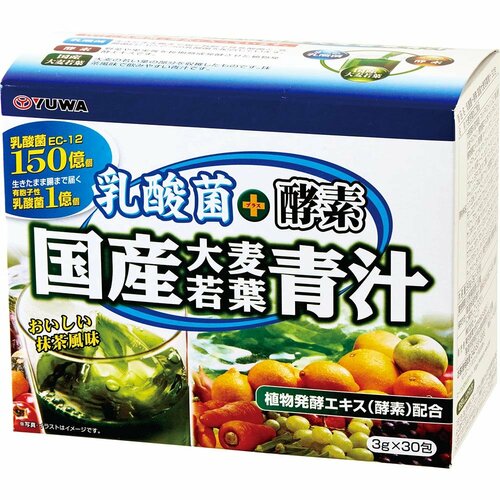 青汁おすすめ ユーワ 乳酸菌+酵素 国産大麦若葉 青汁 30包 イメージ