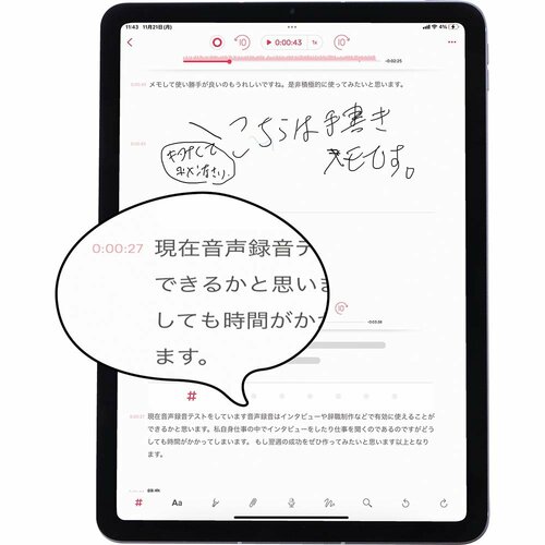 Digital Workroom「Noted.」 iPadアプリおすすめ イメージ2