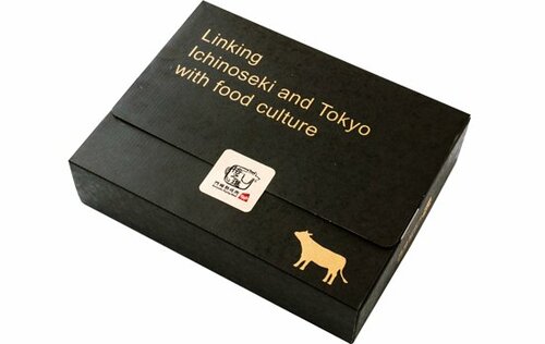 格之進:格之進ハンバーグ