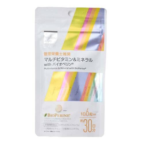 マルチビタミン＆ミネラルサプリおすすめ matsukiyo LAB マルチビタミン＆ミネラル with バイオペリン 180粒 イメージ1