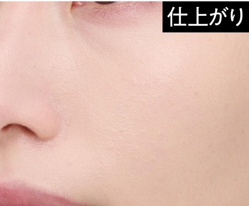 仕上がり：ナチュラルなのにカバー力は高い！ 崩れにくいファンデーションおすすめ イメージ