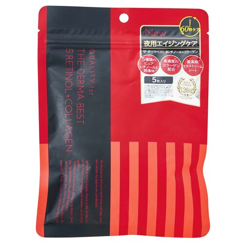 シートマスクおすすめ クオリティファースト ザ・ダーマベスト 5レチノール+コラーゲン イメージ