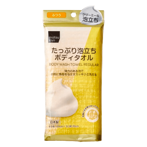ボディタオルおすすめ matsukiyo たっぷり泡立ちボディタオルふつう イメージ1