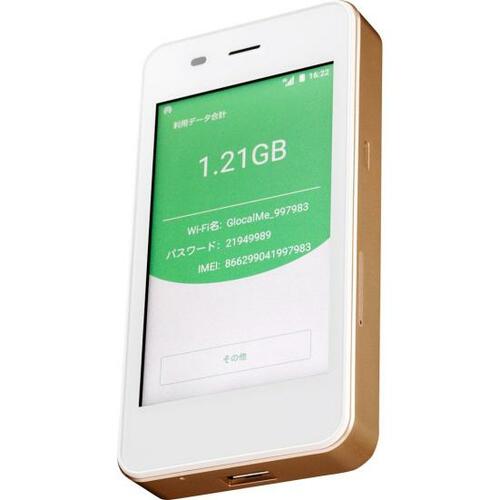 速度と安定性で快適！ 「FUJI Wi-Fi 快適！クラウドプラン]   イメージ