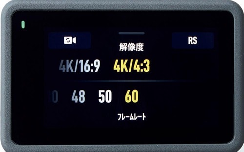操作性：画角や手ブレ補正の設定がシンプルで理解しやすい イメージ