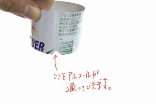 次は“燃料を貯める底部”の制作ニッパー使いにコツが必要です