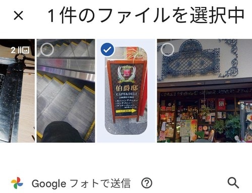 使用レポ4：AirDropが搭載されていない イメージ