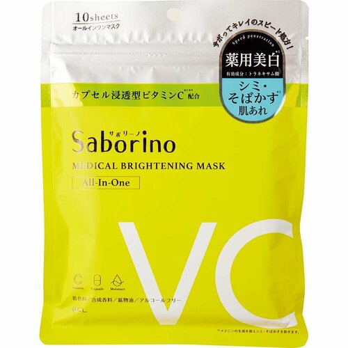 フェイスパックおすすめ サボリーノ 薬用 ひたっとマスク BR イメージ