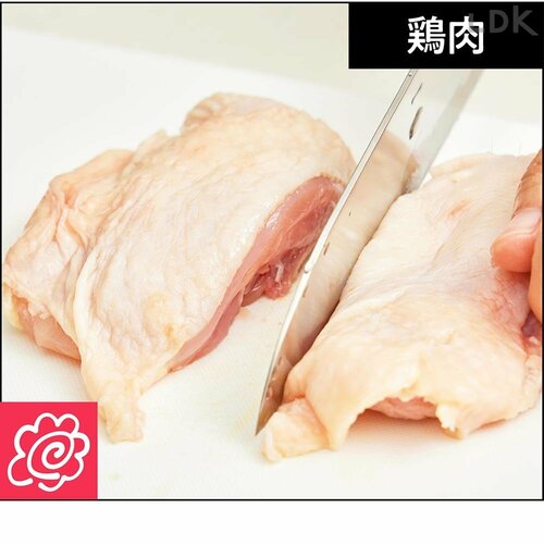 鶏肉 包丁おすすめ イメージ