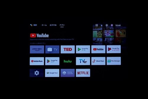 機能面:優秀 XGIMI「MoGo 2 Pro」おすすめ イメージ
