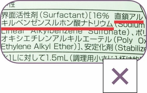 刺激の強いアニオン配合“アロエマイルド“ イメージ3
